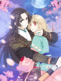 星尘邮局 海报