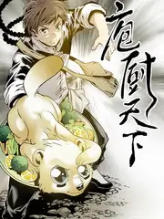 云上牧场 海报