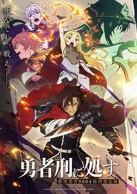 纸上山河 海报
